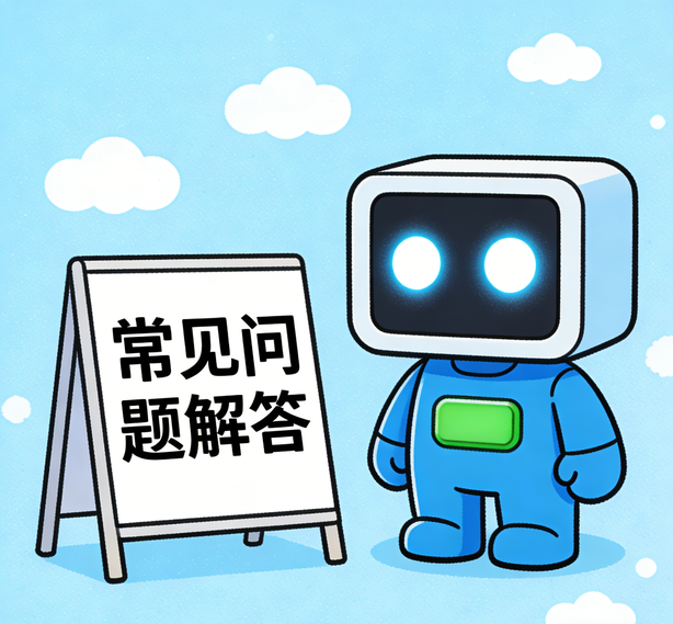 泰达娱乐常见问题